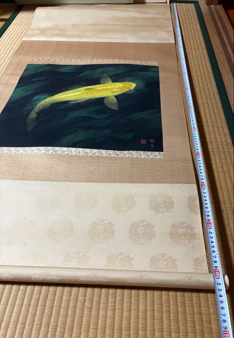 鯉　掛け軸