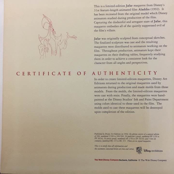 ディズニー・アラジン