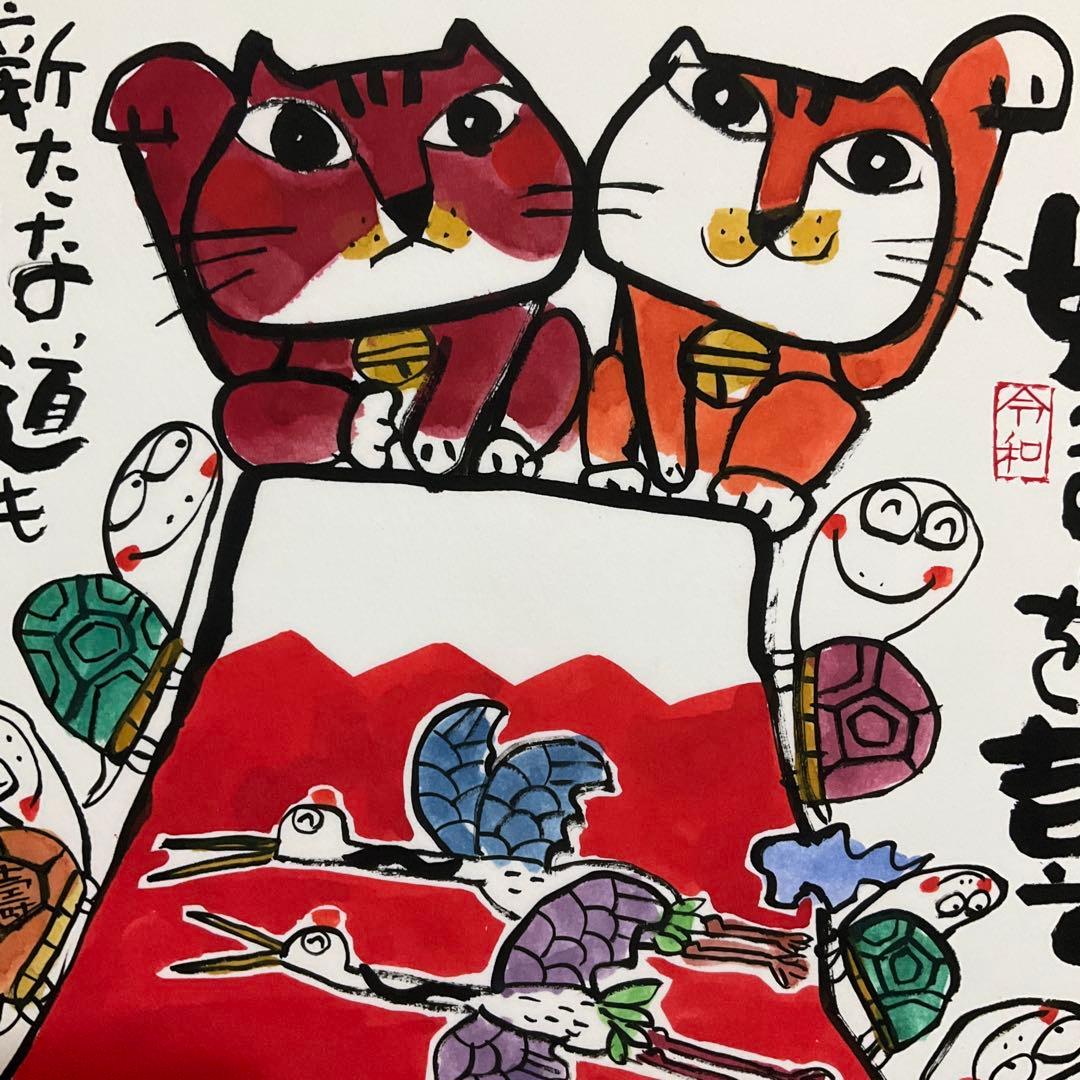 絵画・額縁・版画・安川眞慈・新品未使用・始まりを祝う・美術品・インテリア・雑貨