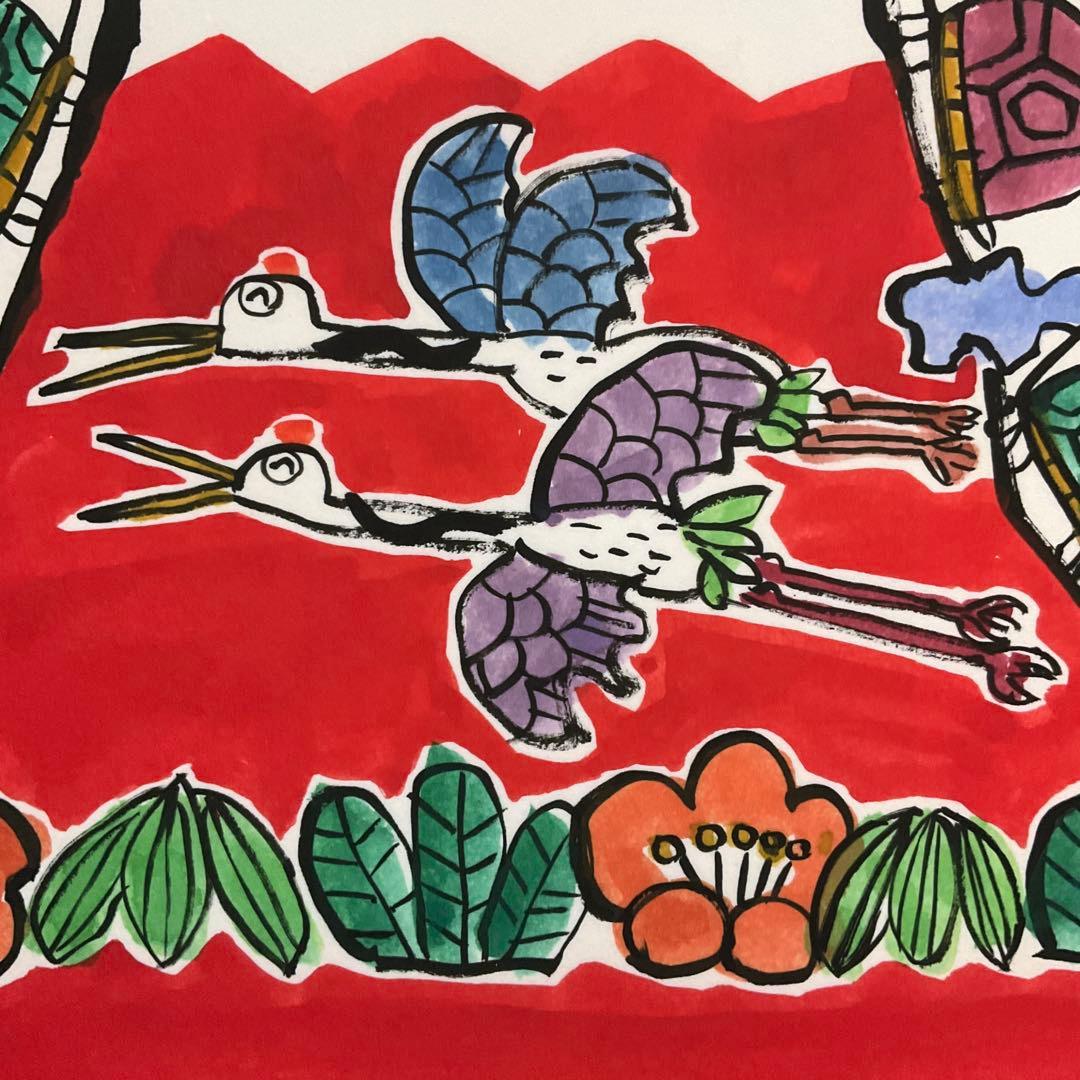 絵画・額縁・版画・安川眞慈・新品未使用・始まりを祝う・美術品・インテリア・雑貨