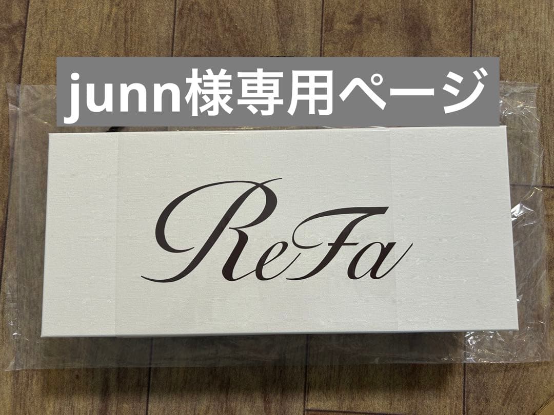 juunページ/新品ReFa リファビューティックリセッター /ホワイト