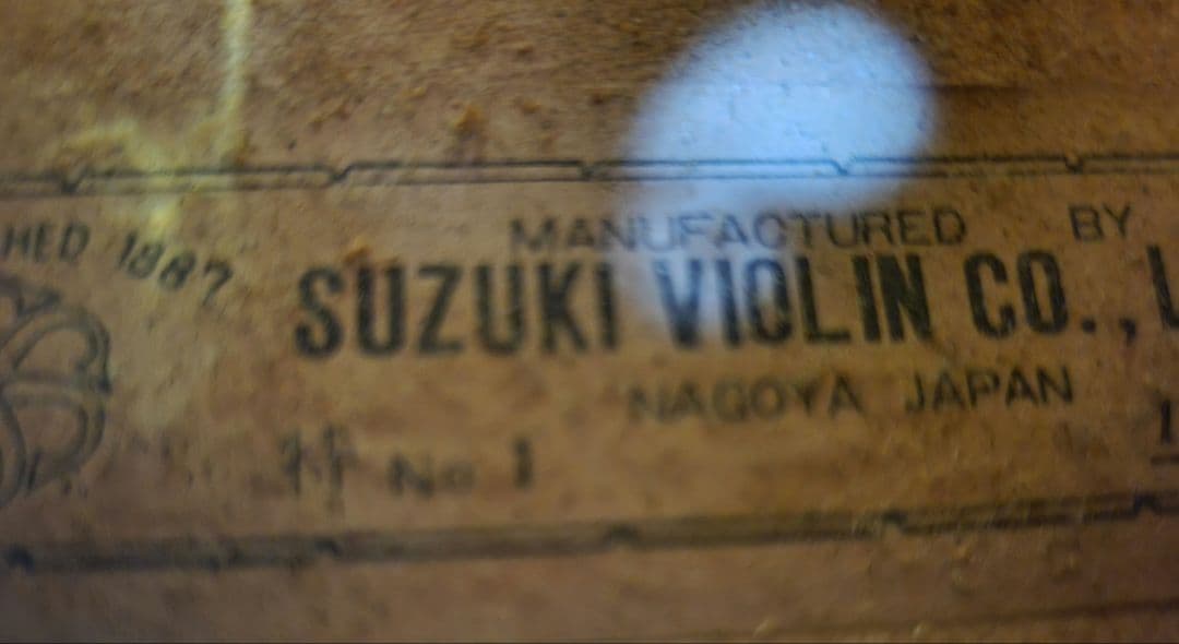 スズキ バイオリン