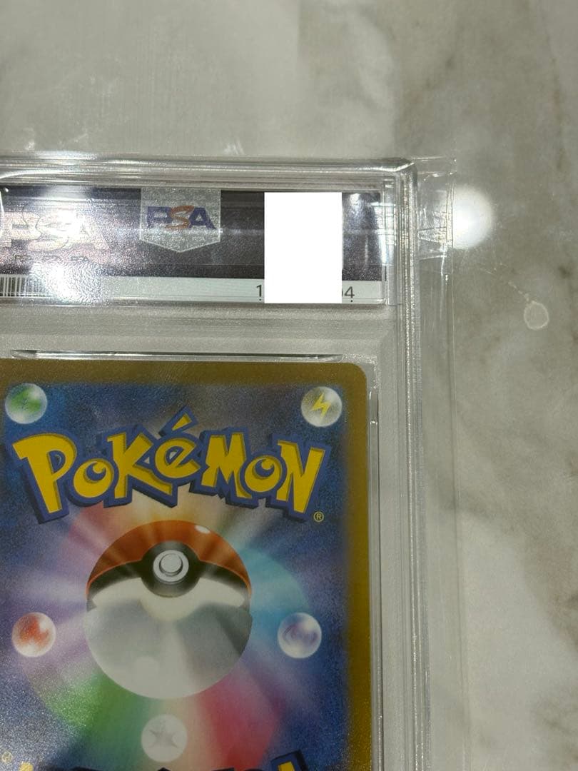 【PSA9】プレシャスコレクターBOX ソード&シールド　ピカチュウ　プロモ