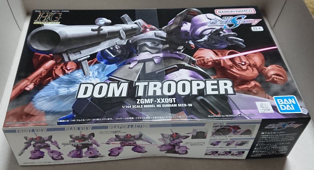 プラモデル HG ガンダム SEED系 セット