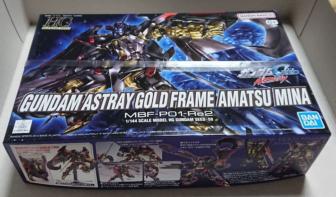 プラモデル HG ガンダム SEED系 セット