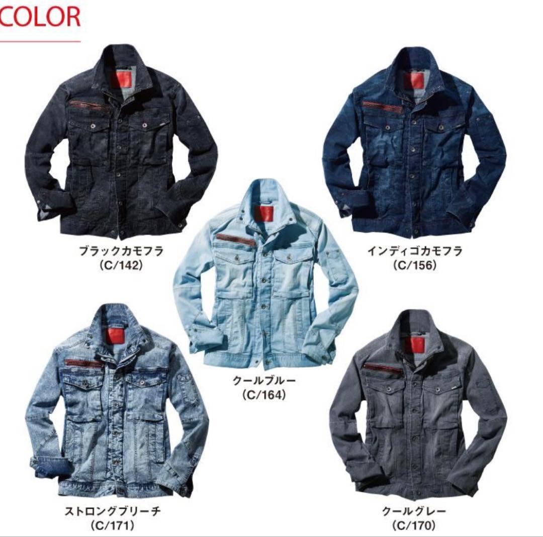 自重堂　Jawin 作業着上下　56900・56902 クールグレー　5L