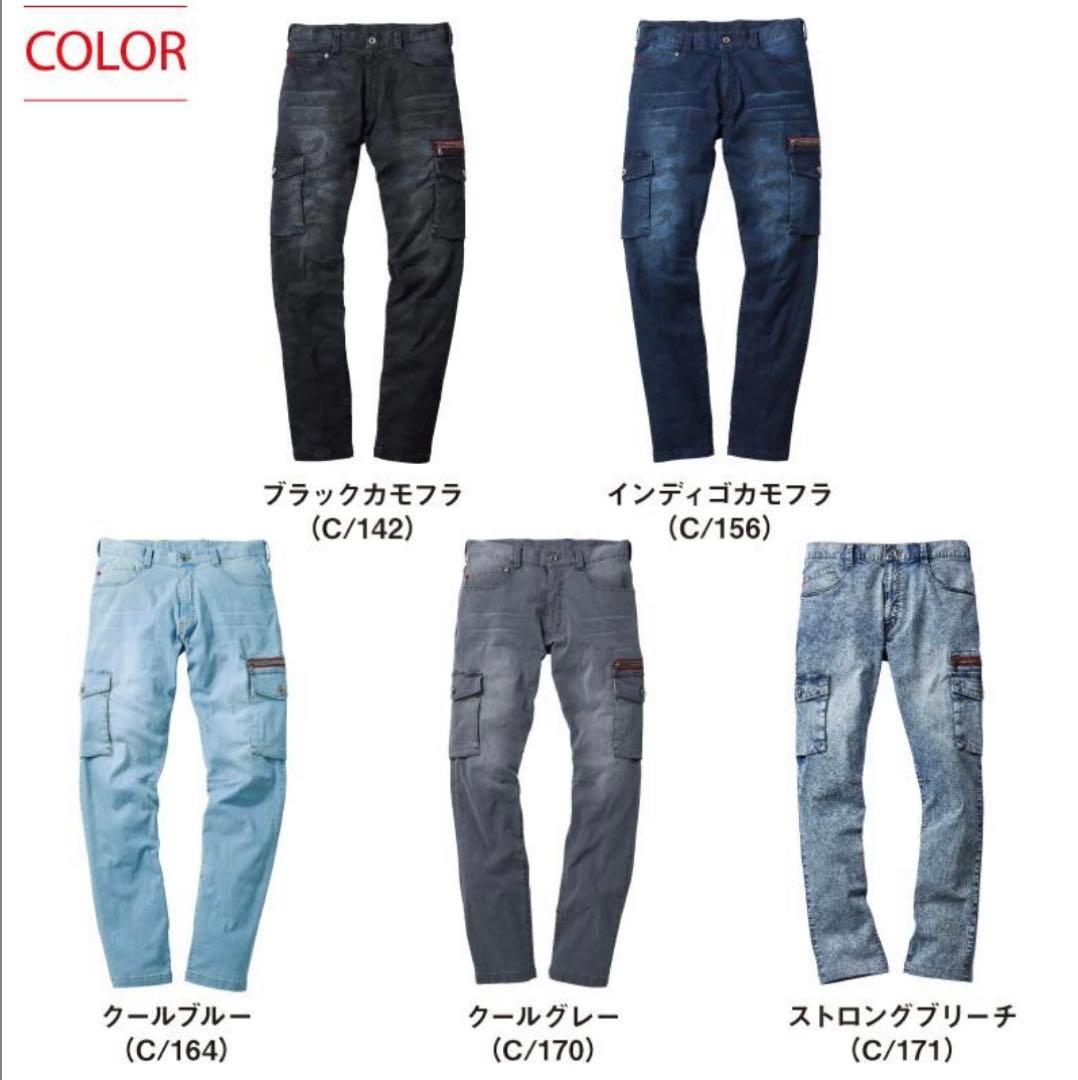 自重堂　Jawin 作業着上下　56900・56902 クールグレー　5L