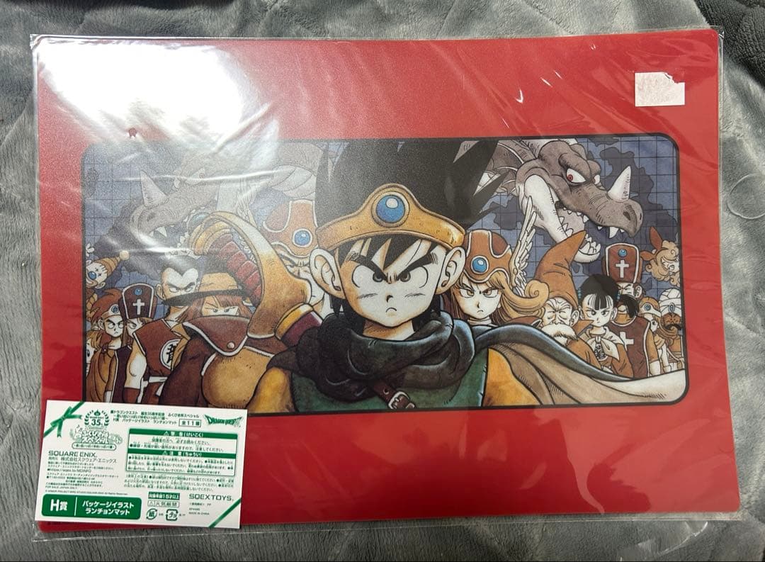 ドラゴンクエスト ふくびき所スペシャル ランチョンマット6種セット