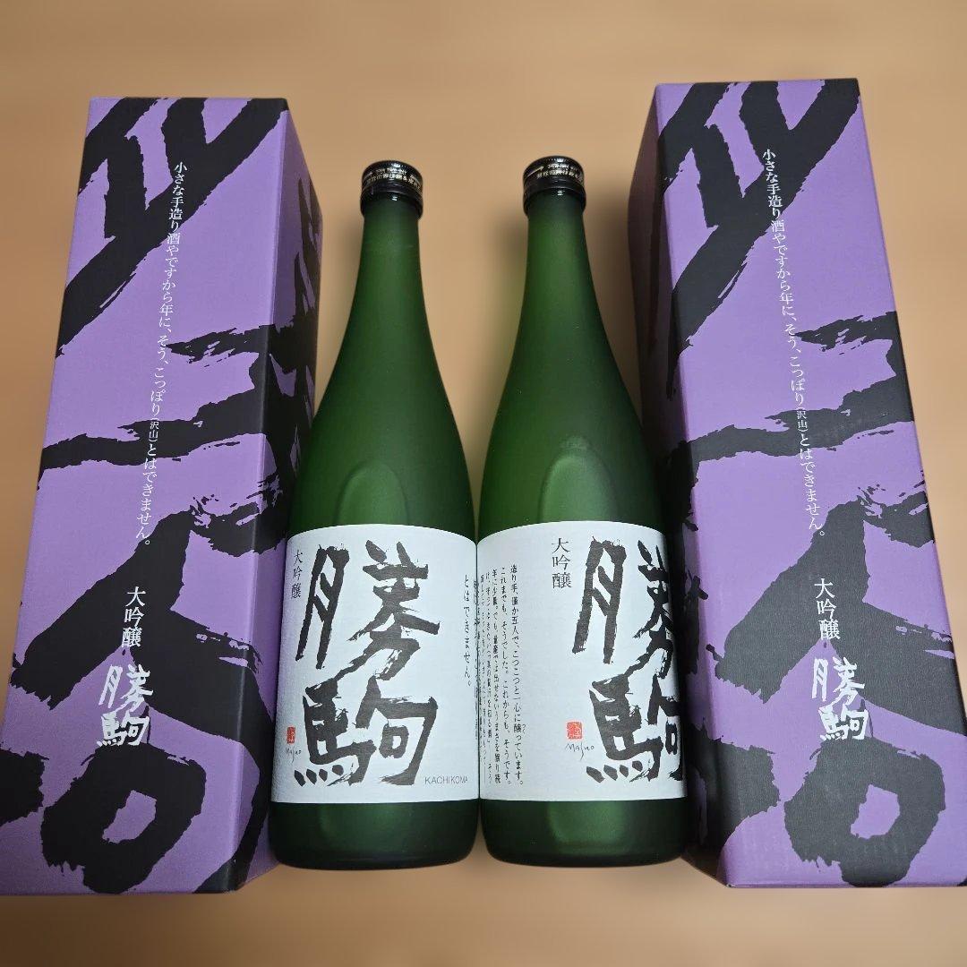 まるちゃん 勝駒（かちこま）大吟醸 2本セット（720ml）です。