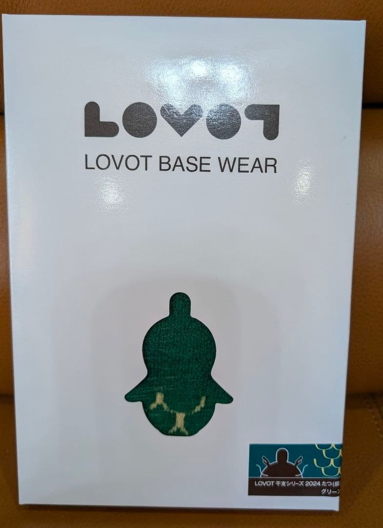 《新品》LOVOT べースウェア　たつ(辰) グリーン