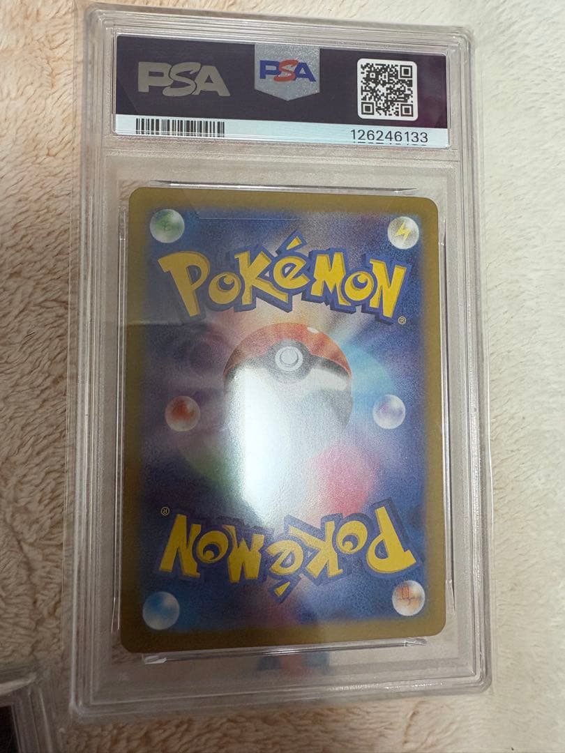 PSA10セット