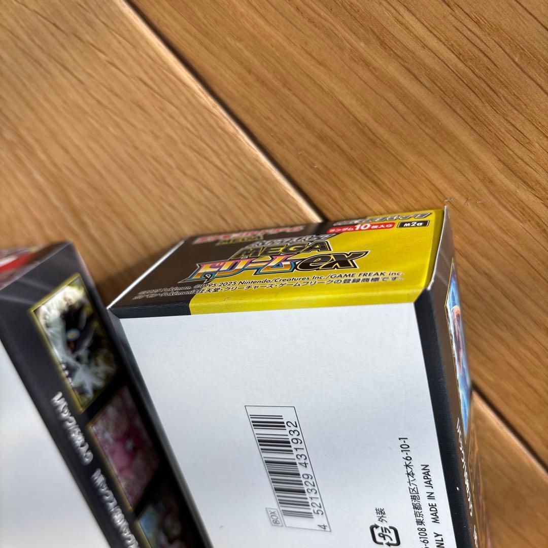 ムニキスゼロ　MEGAドリームex 2BOX