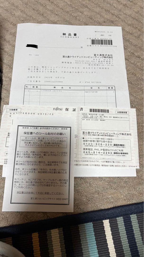 富士通 LIFEBOOK UH ピクトブラック|Windows note PC