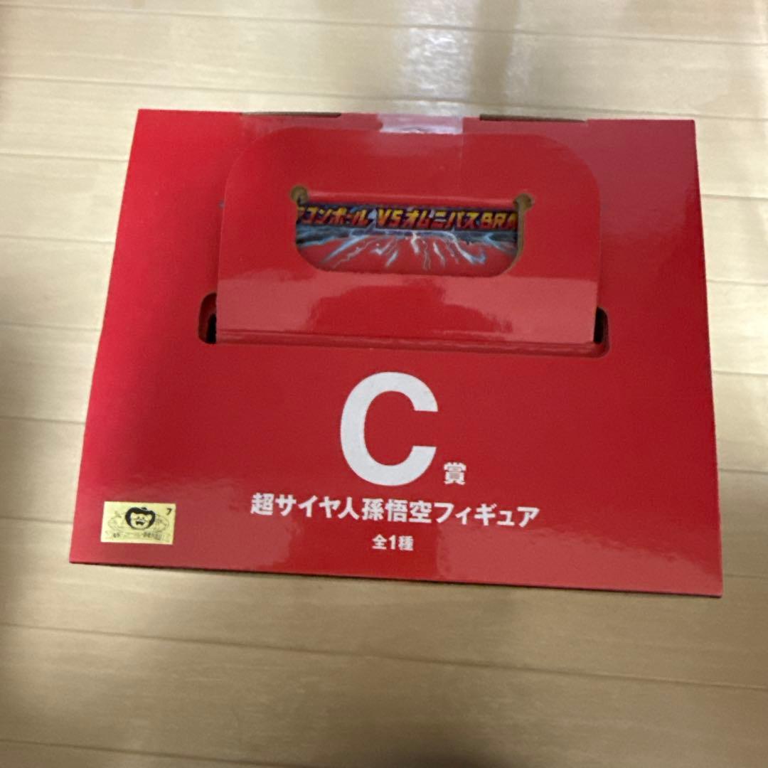 新品未開封一番くじ ドラゴンボール オムニバスBRAVE C賞超サイヤ人孫悟空