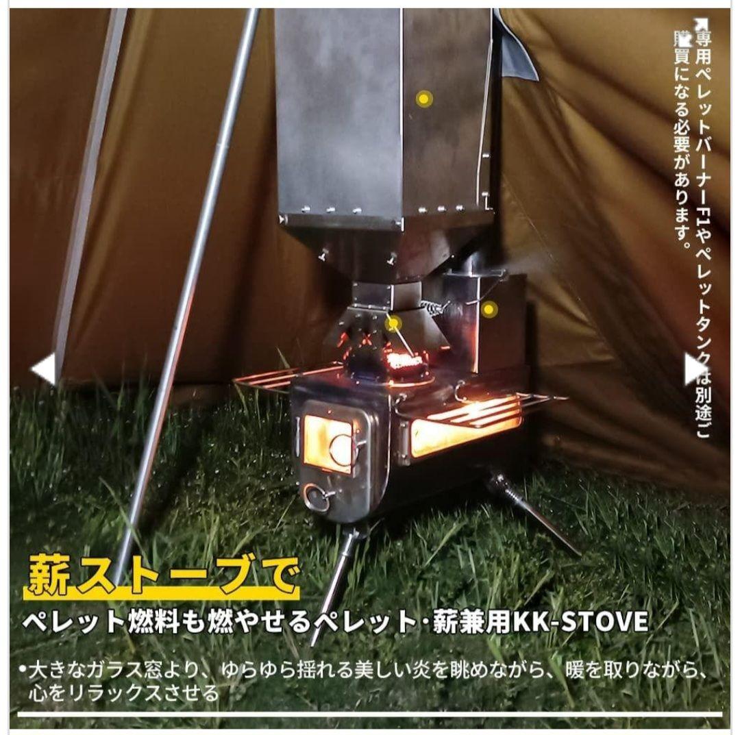 Soomloom kk-stove 薪ストーブ 中古 おまけ多数付き