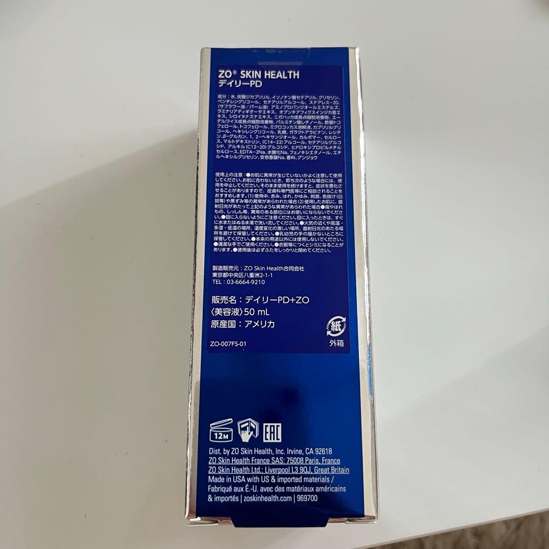 ゼオスキン デイリーPD 50ml