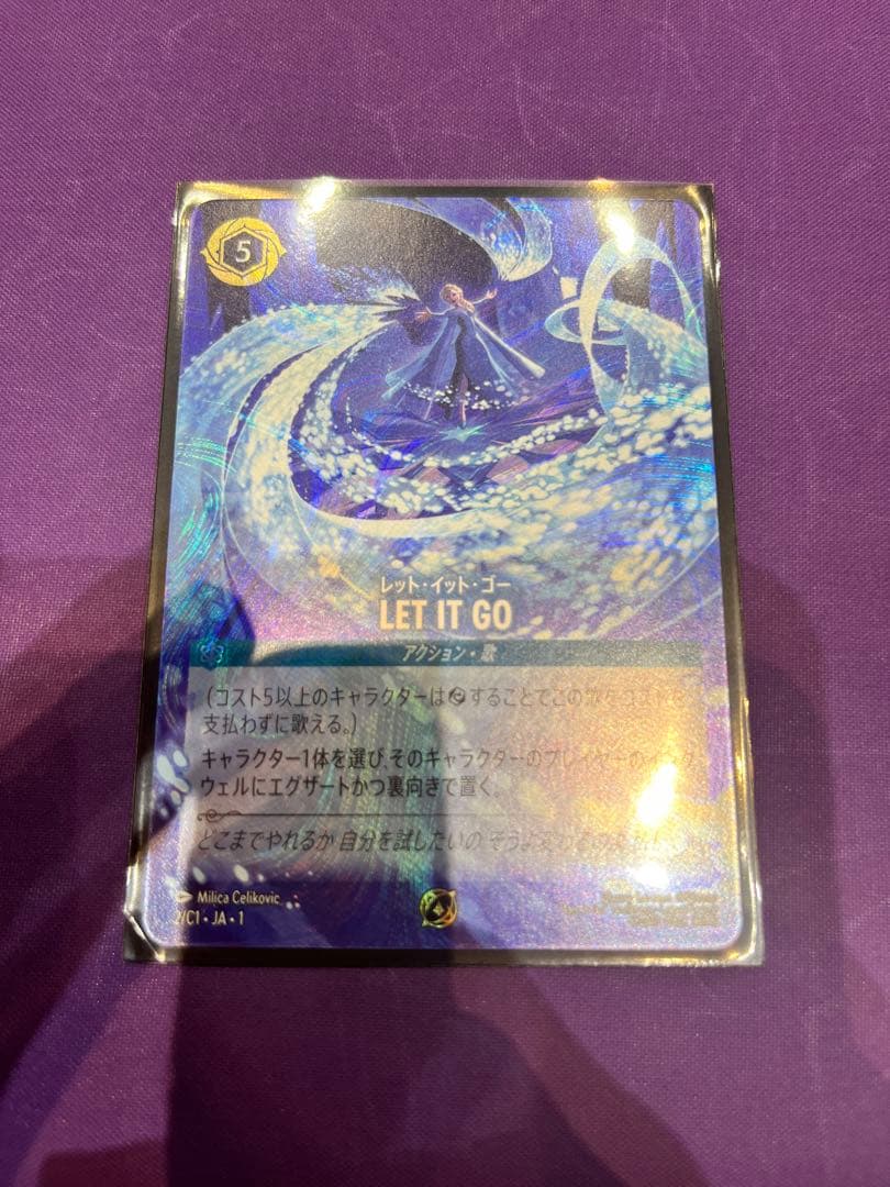 let it go　グランプリ東京　プロモカード　ロルカナ lorcana