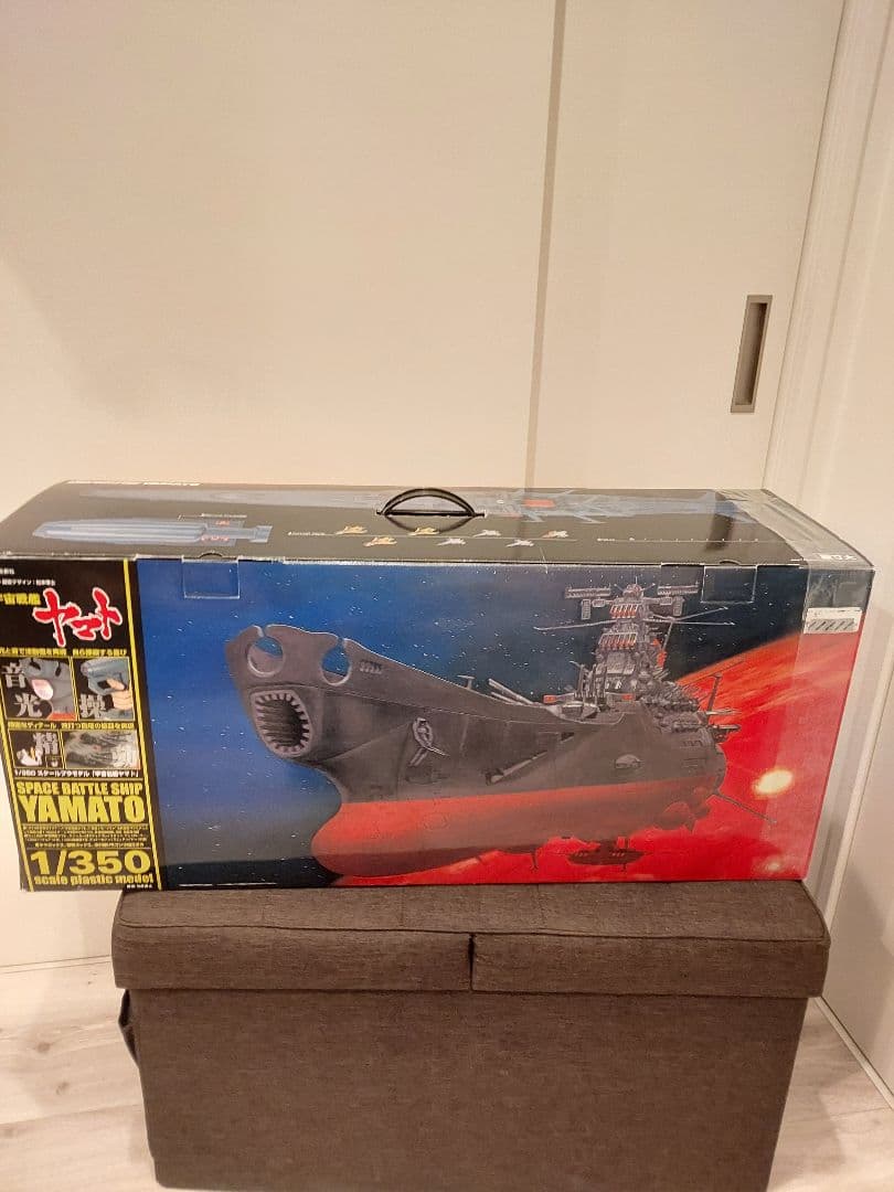 バンダイ　1/350scale 宇宙戦艦ヤマト 未組立