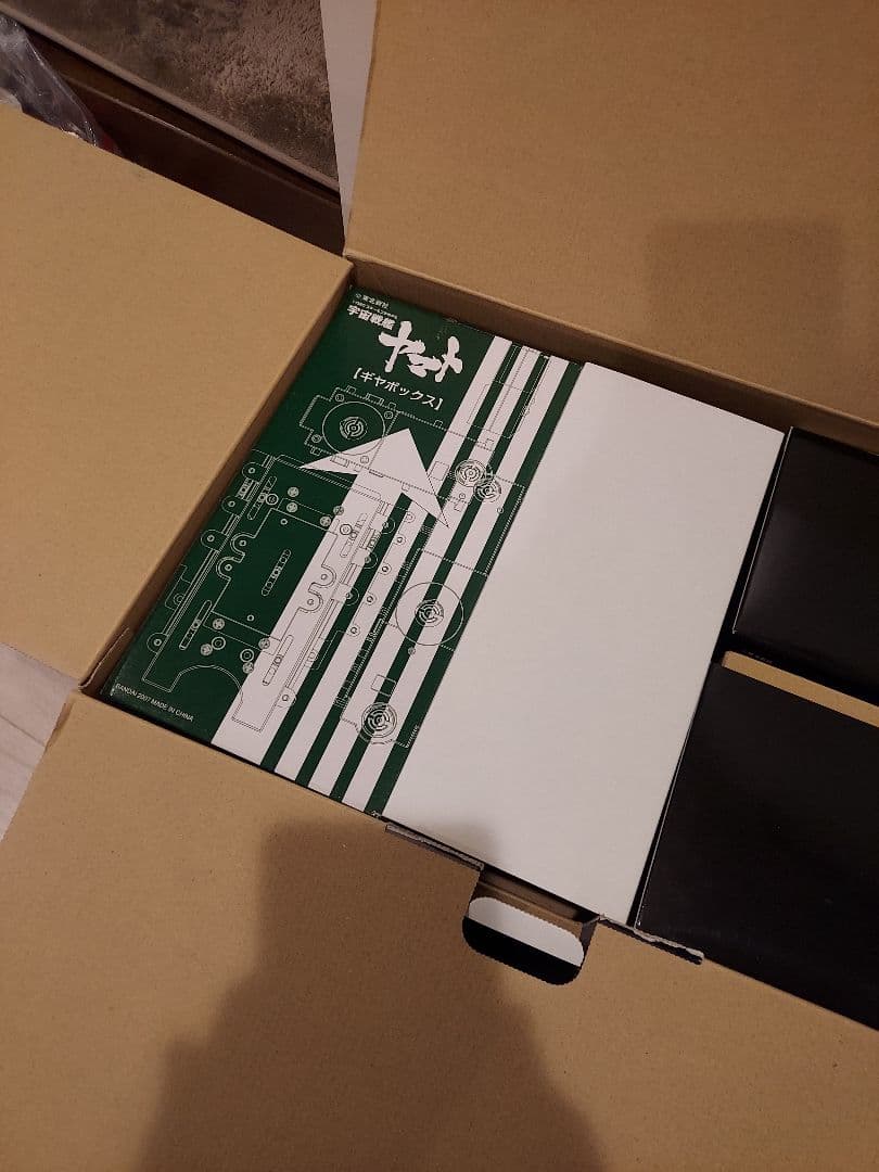 バンダイ　1/350scale 宇宙戦艦ヤマト 未組立