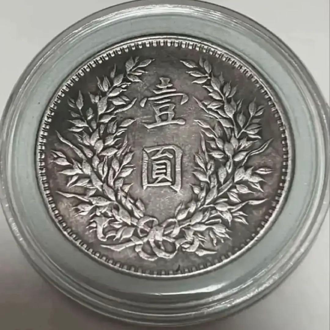 蔵出 1923年 中華民国 十二年造 龍鳳銀貨 壱圓 中国古銭 銀弊26.5g