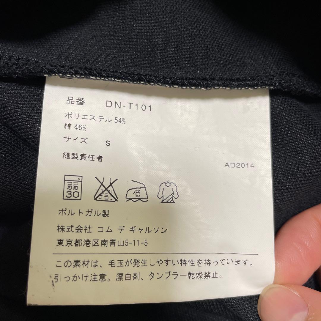 フレッドペリー　コムデギャルソンオムドゥ　トラック ジャケットSサイズ