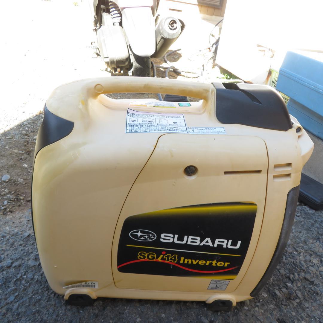 動作確認済　SUBARU SGi14 ポータブル エンジン　発電機　手渡しのみ