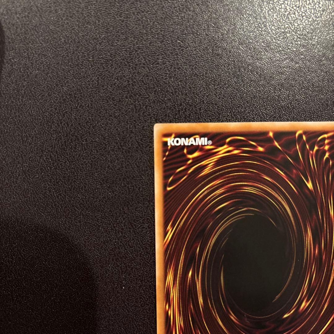 【極美品】遊戯王 神炎皇ウリア プリズマティックシークレットレア 絵違い 原作絵