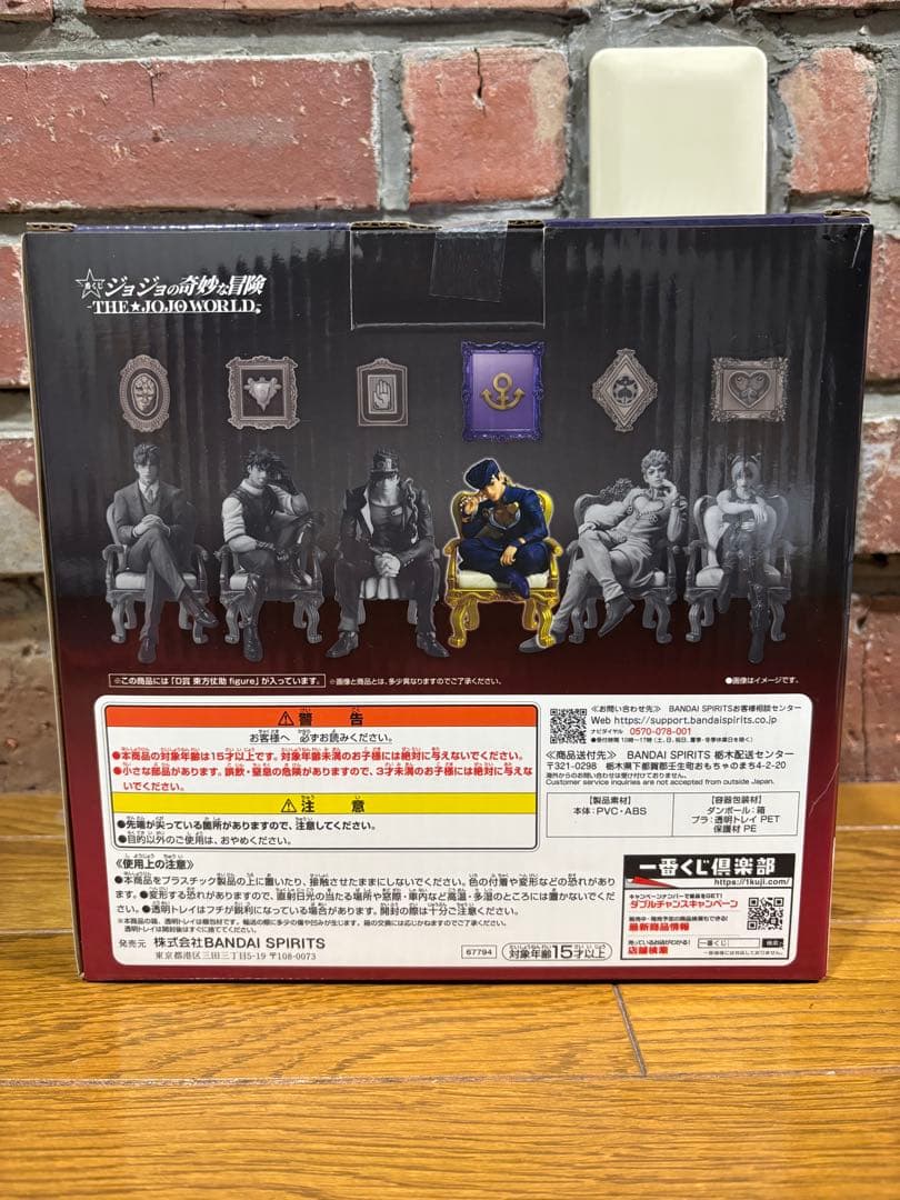 【新品未開封】ジョジョの奇妙な冒険 一番くじ A賞＋D賞＋おまけ