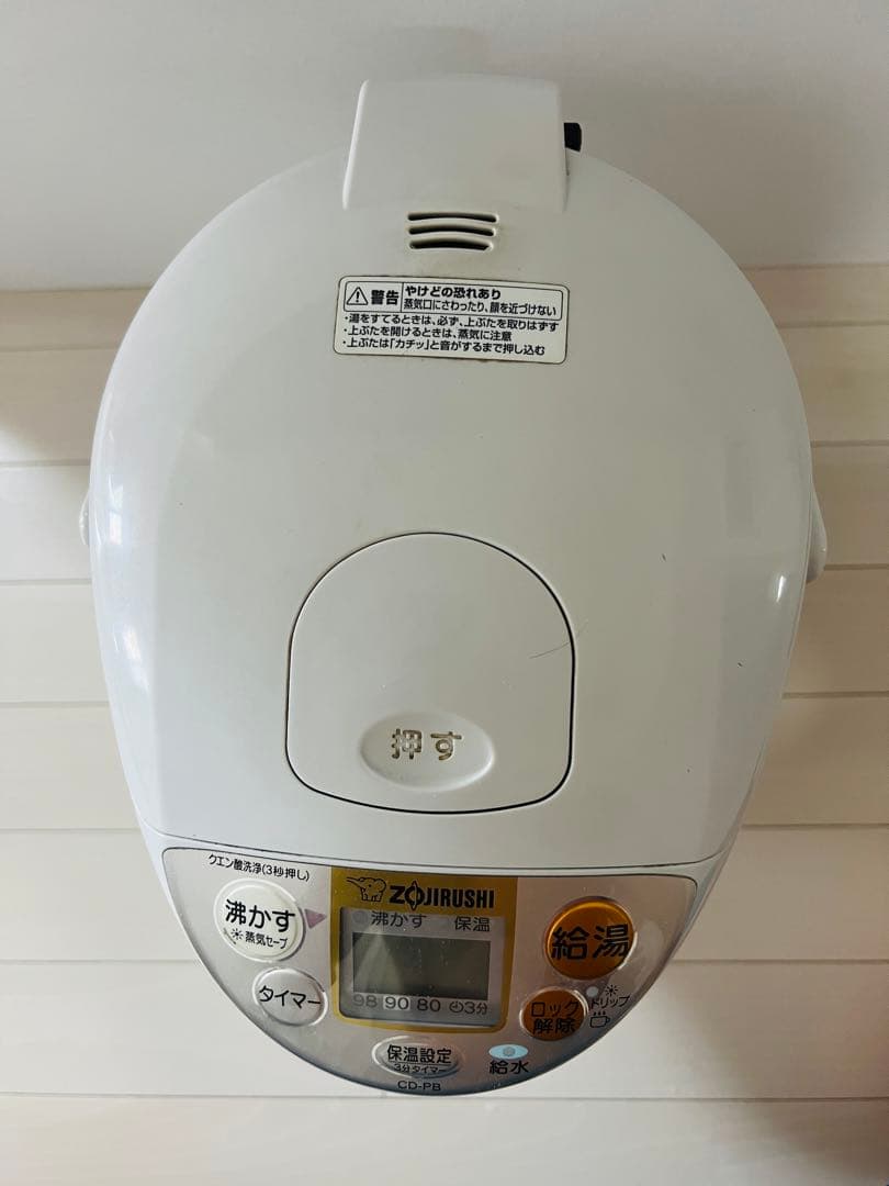 ZOJIRUSHI 象印 電気ポット CD-PB50 5L