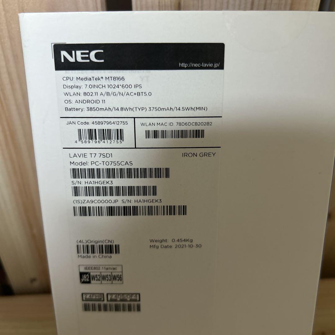 NEC LAVIE IT タブレット 展示品 保証付き