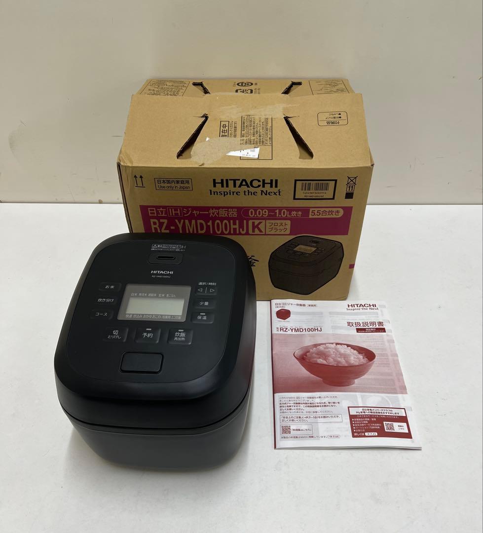 c*☆様 極美品　日立 黒厚鉄釜 炊飯器 RZ-YMD100HJ 圧力式