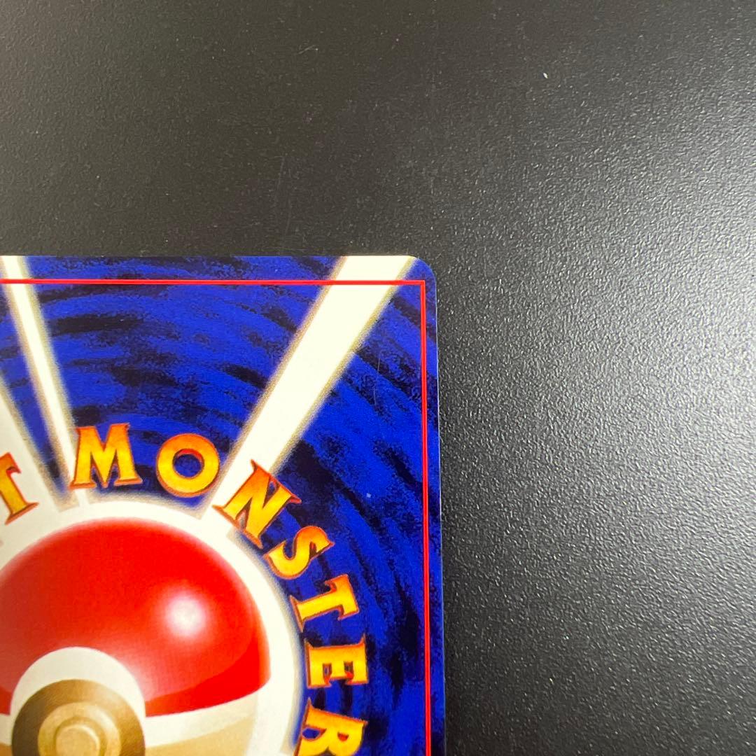 ポケモンカード旧裏　かえんリザードン