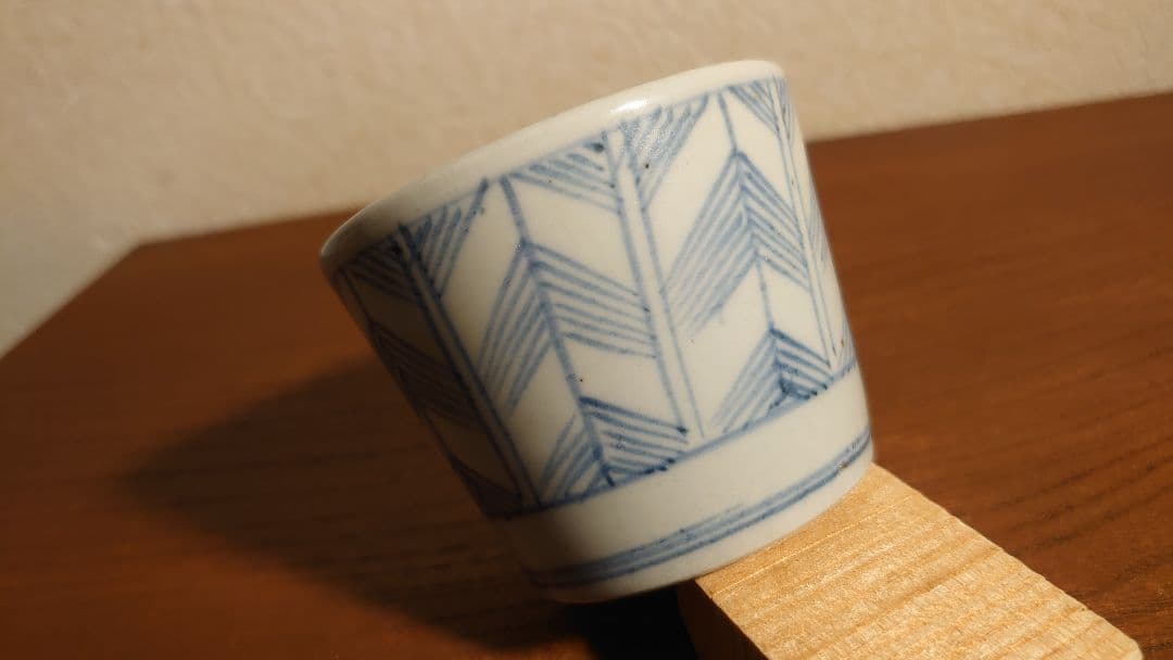 古伊万里　伊万里　蕎麦猪口　そば猪口　矢じり文　江戸期　1客