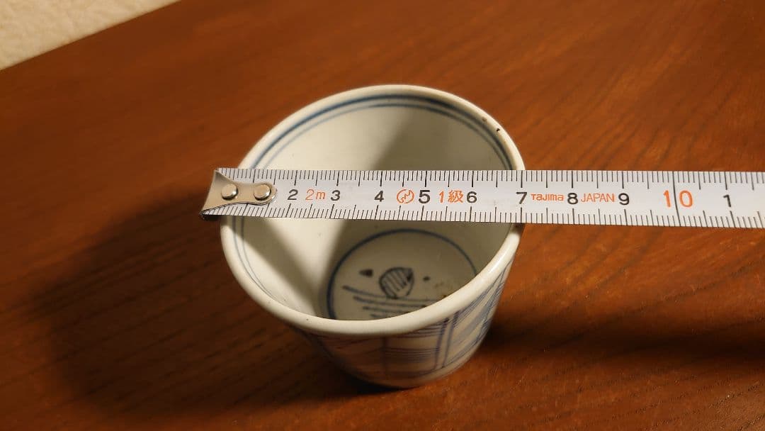 古伊万里　伊万里　蕎麦猪口　そば猪口　矢じり文　江戸期　1客