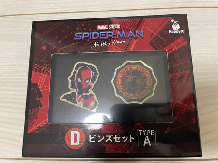 スパイダーマン NoWay Happyくじ A賞 D賞-TypeAセット