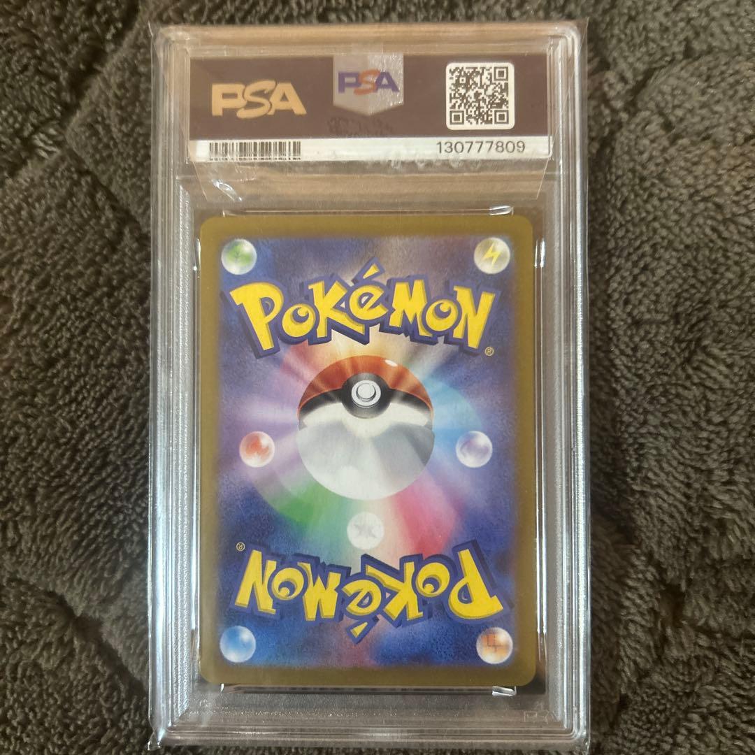 ルチアのアピール SAR SV7a 楽園ドラゴーナ 091/064