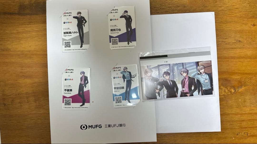【新品未開封】 にしさんじ　三菱UFJ銀行コラボ　4枚セット