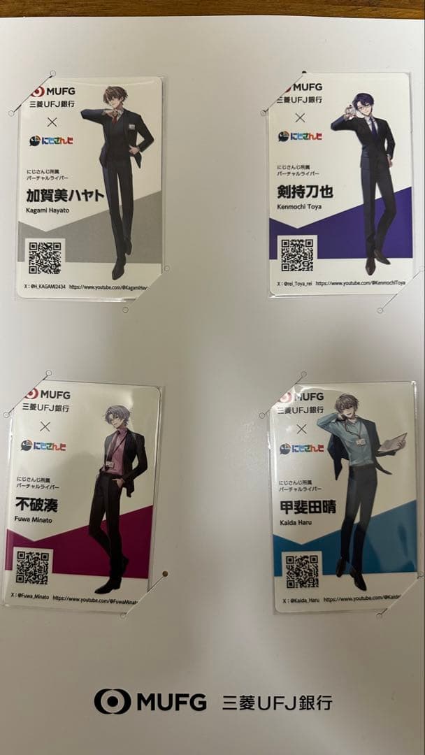 【新品未開封】 にしさんじ　三菱UFJ銀行コラボ　4枚セット