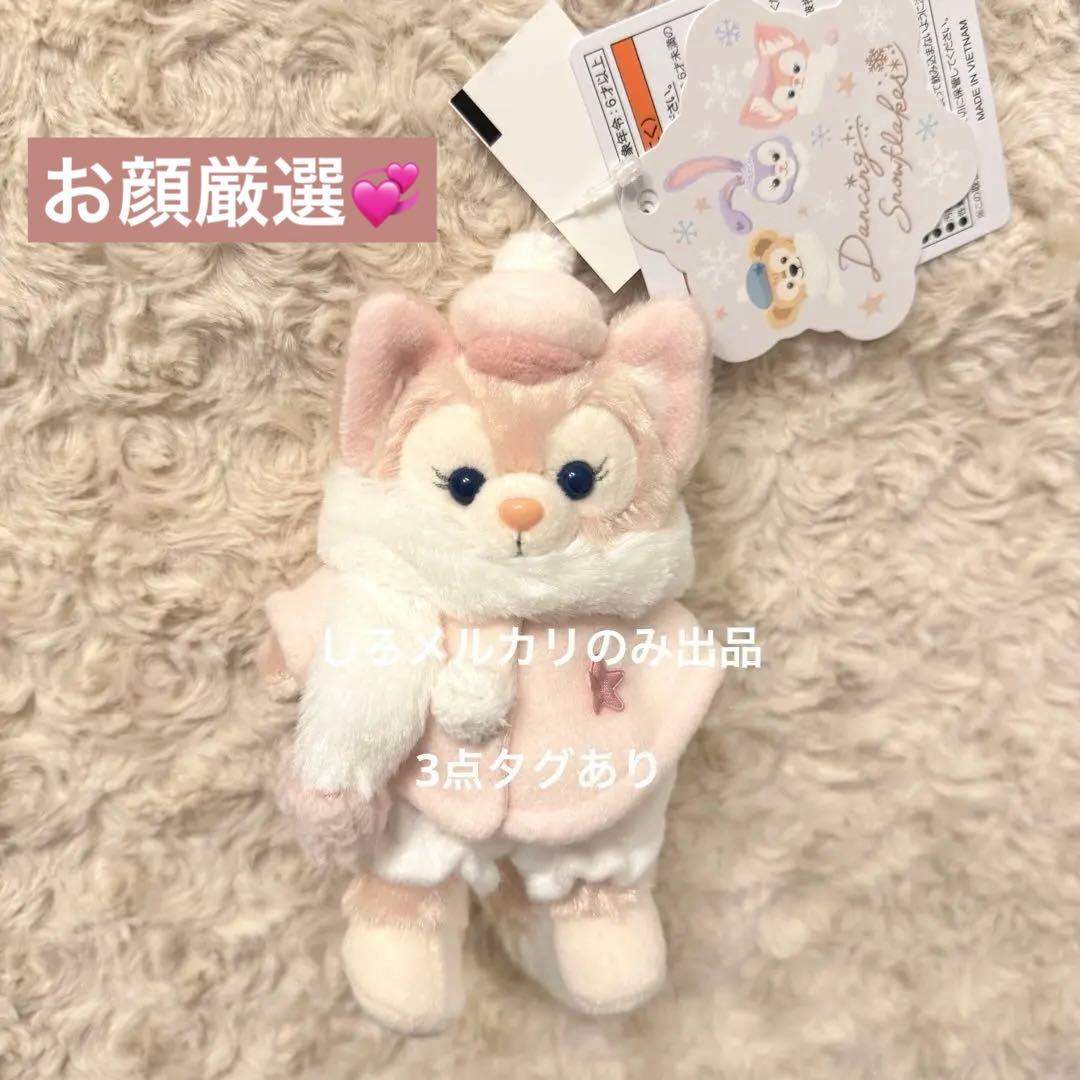 リーナベル ダンシングスノーフレークス ぬいぐるみバッジ 新品未使用