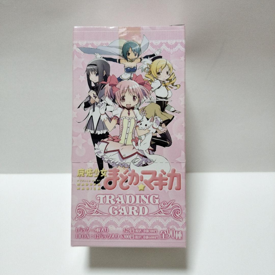 まどかマギカ トレーディングカード 12パック入り