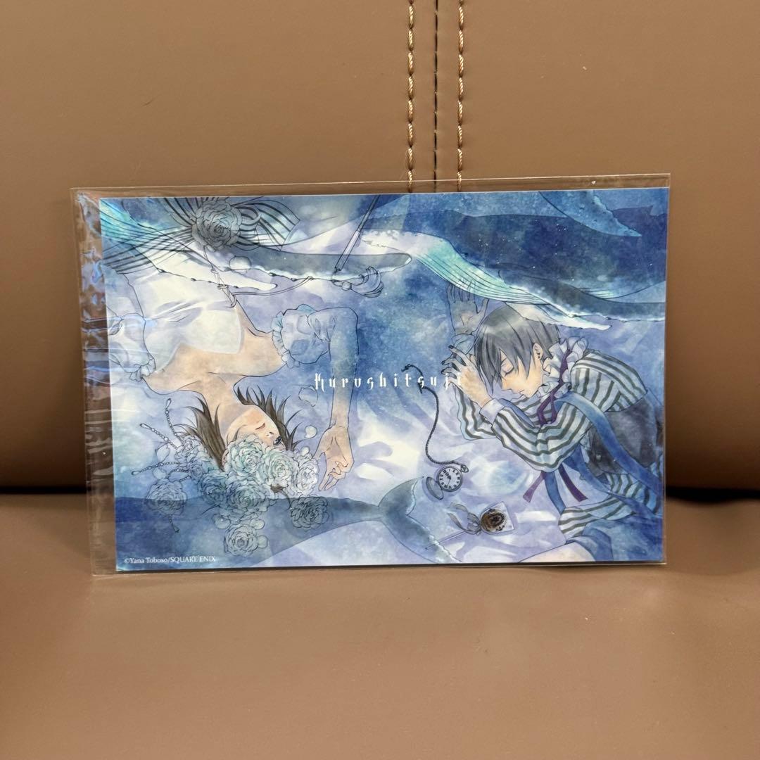 デビュー10周年記念「黒執事原画展～枢やなの世界～」 ポストカード 10種