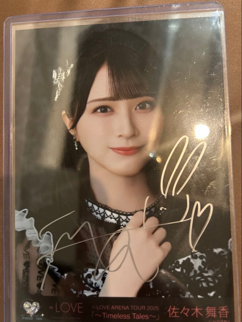 イコラブ 生写真 佐々木舞香 黒衣装 アリーナツアー2025衣装 直筆（ヨリ）