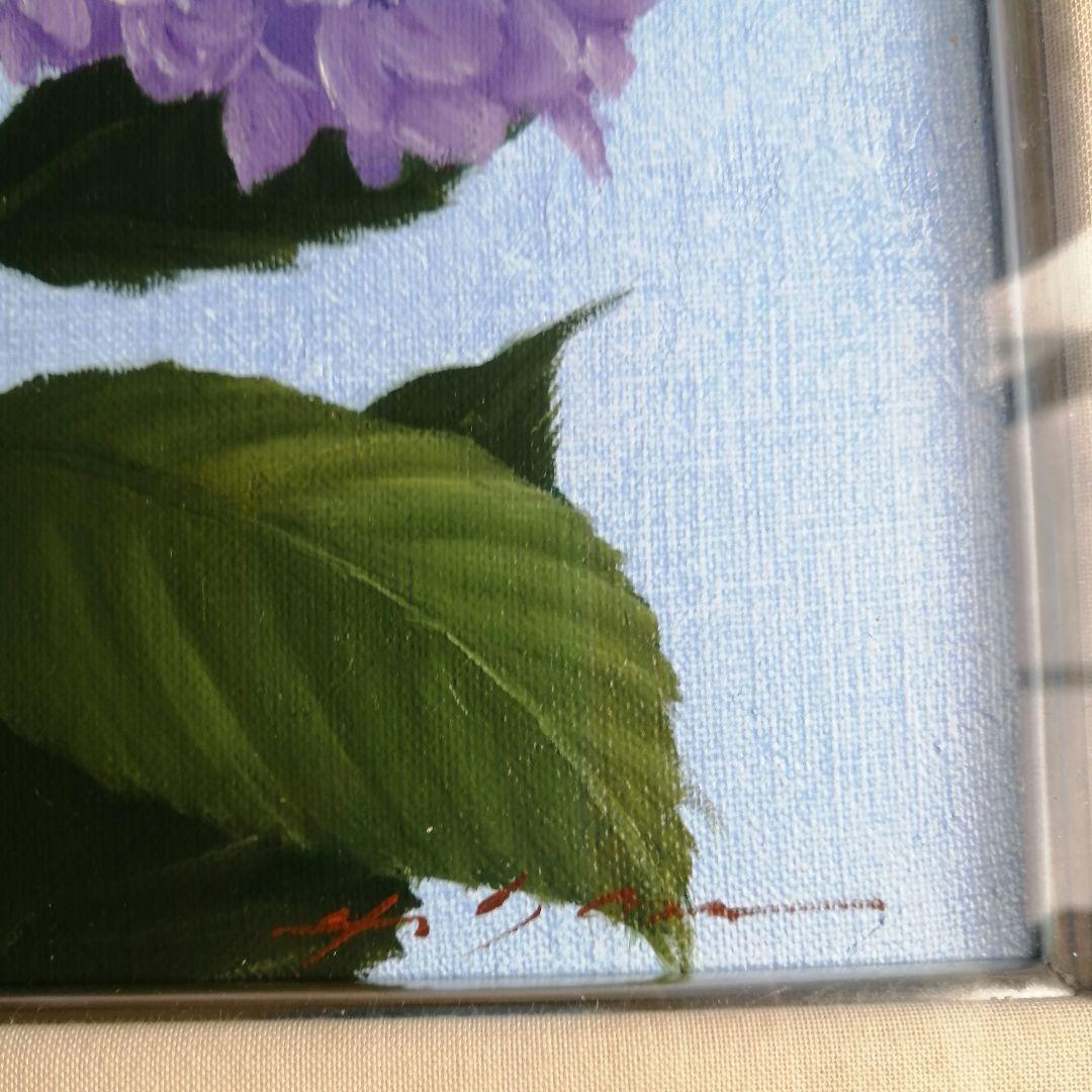 安田英明　「紫陽花」　油彩画 　額装　F4　　あじさい