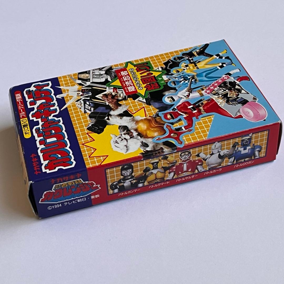 カクレンジャー ナガサキヤ メタリック カード おもちゃ 未開封 レトロ