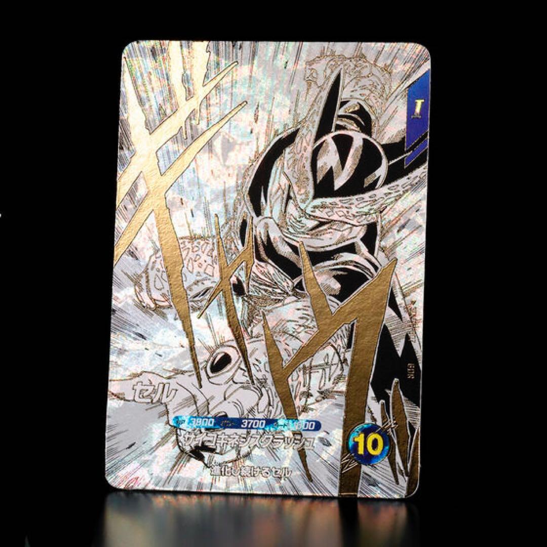 【新品未開封】ドラゴンボールスーパーダイバーズ 9ポケットバインダーセット