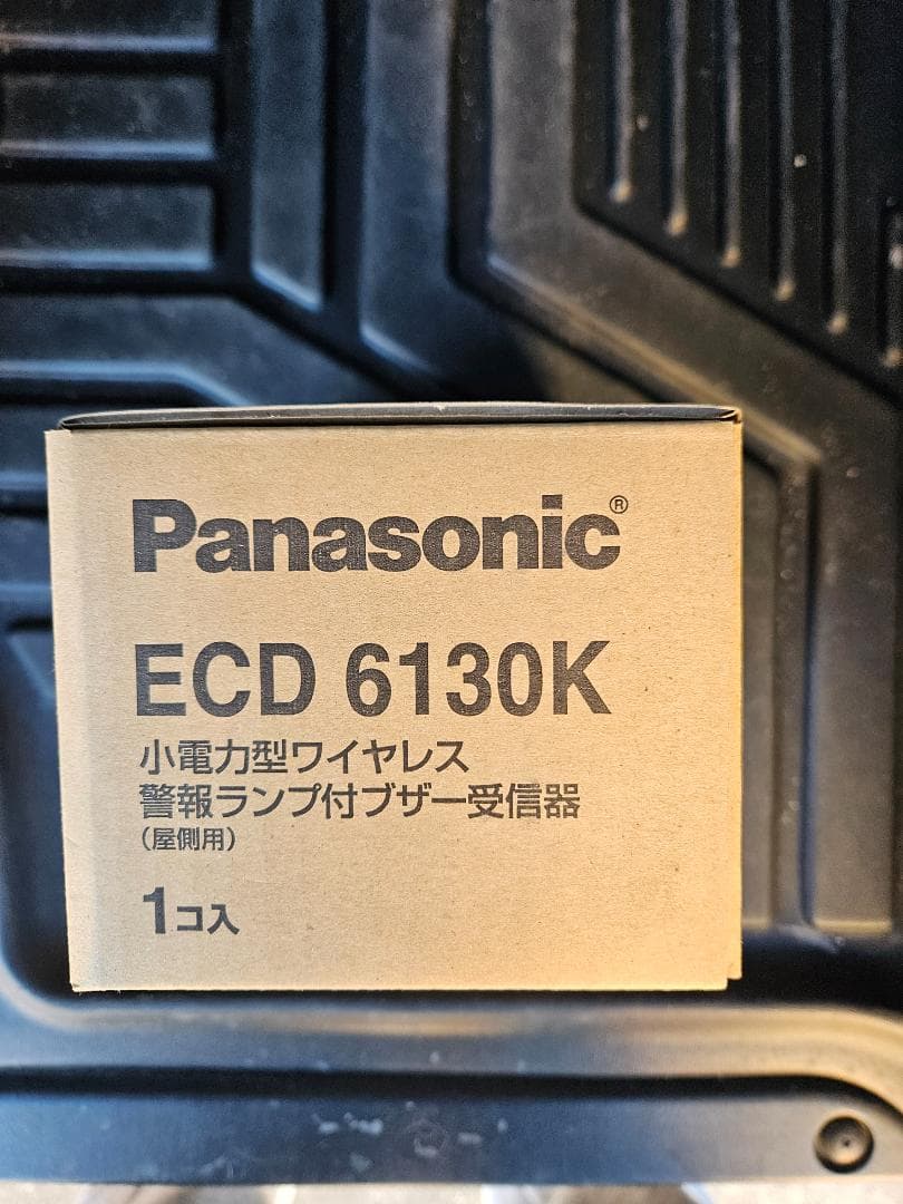 Panasonic ECD6130K 警報器　ECD2302 　２個付き