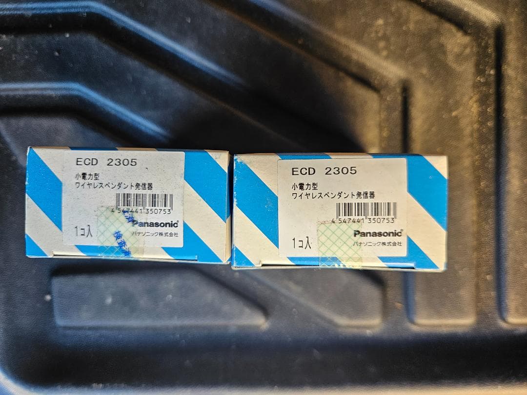 Panasonic ECD6130K 警報器　ECD2302 　２個付き
