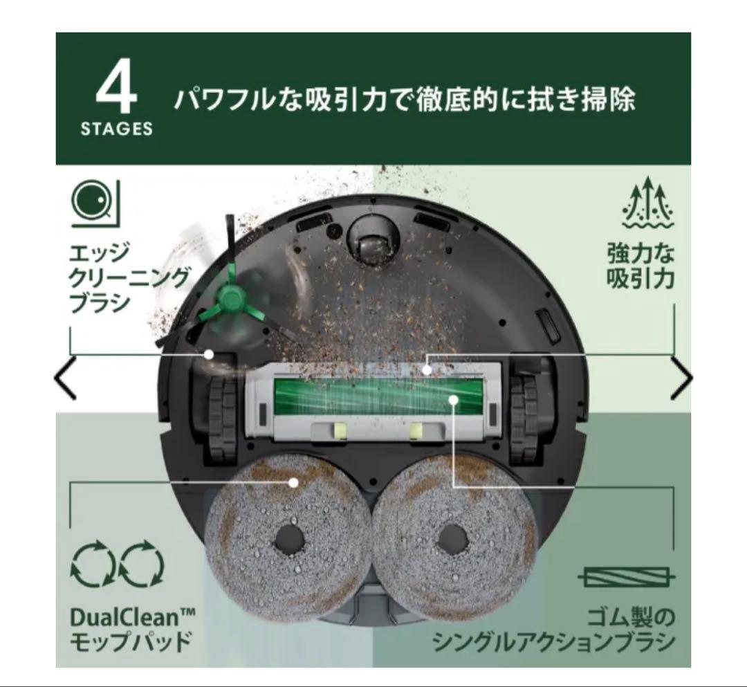 【国内正規品】ルンバ Plus 406 +AutoWash Roomba 405