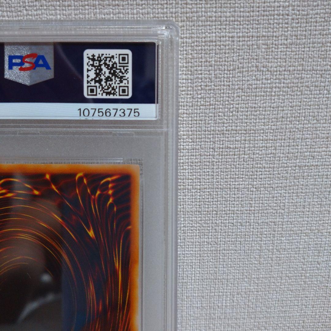 鑑定済(PSA10)サイレントソードマンLV5レリーフ