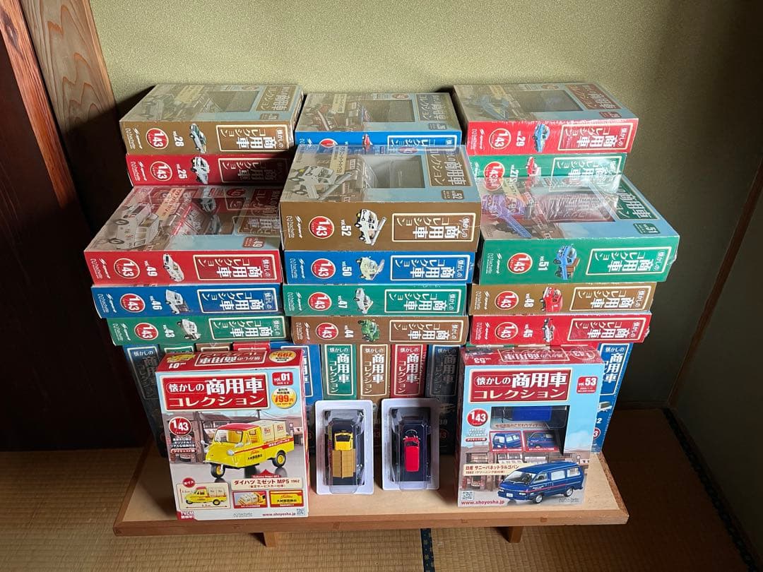 アシェット、懐かしの商用車コレクション　1／43 1号〜53号